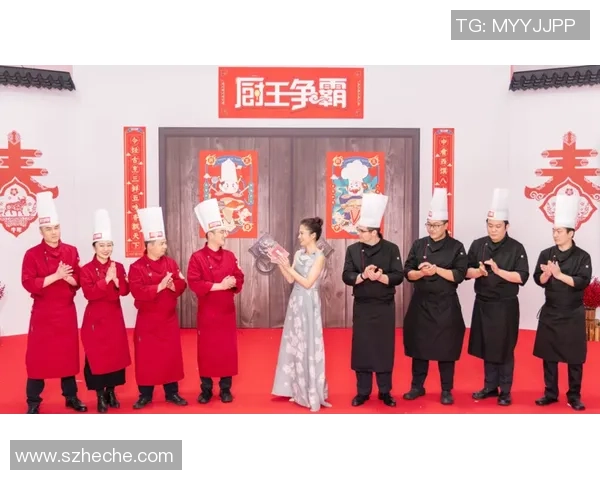 厨王争霸复赛赛场已安排妥当！24支战队跃跃欲试，谁能前进总决赛......