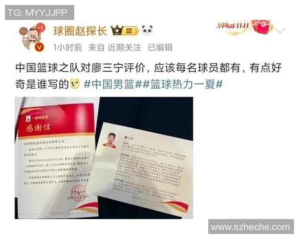 朱芳雨不装了!前次被球迷喊拳王拒供认 这次说谢谢赏识